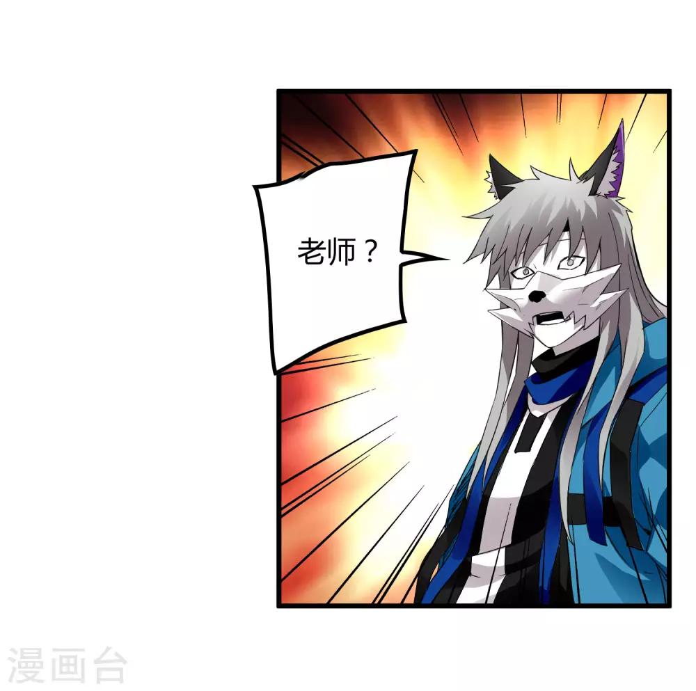 第208话 宗临的终点-第215话