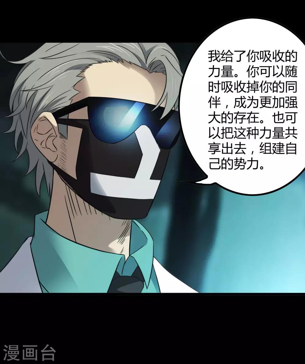 第208话 宗临的终点-第215话