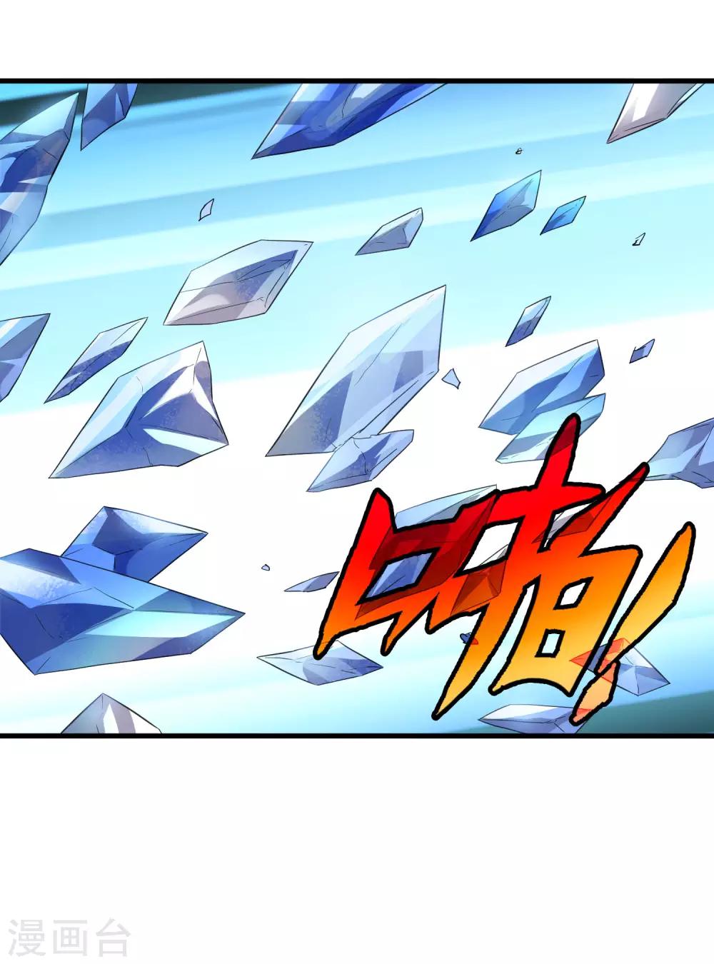 第211话 我不能陪你走下去了！-第219话