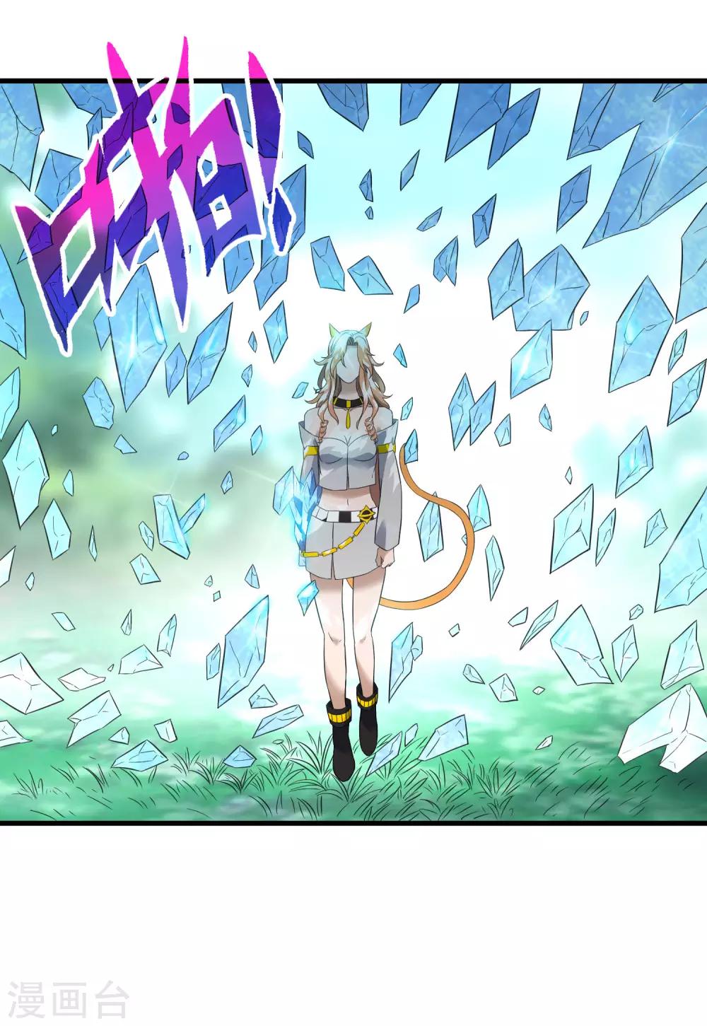 第211话 我不能陪你走下去了！-第219话