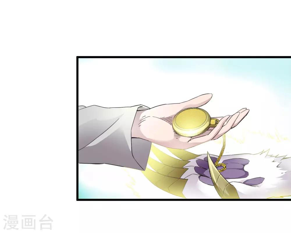第211话 我不能陪你走下去了！-第219话
