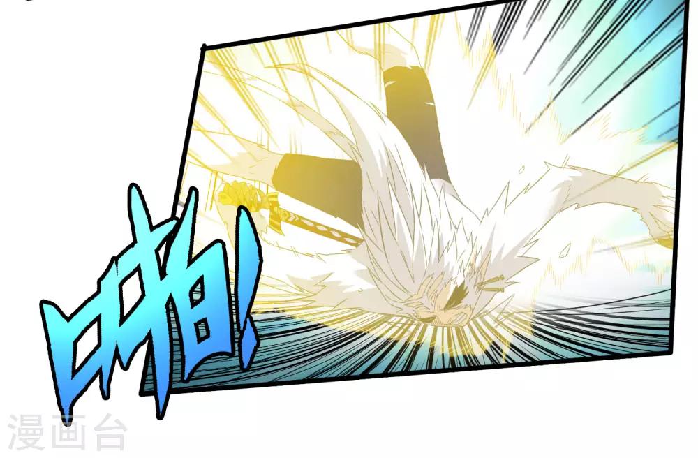 第211话 我不能陪你走下去了！-第219话