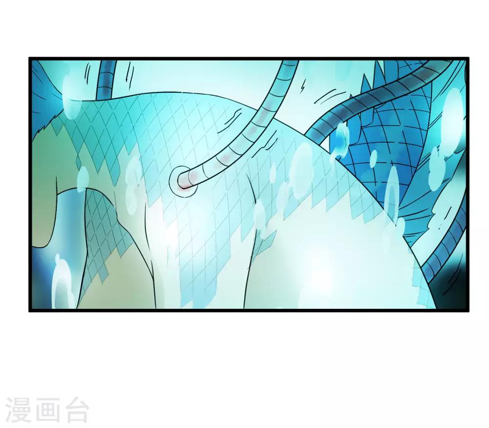 第213话 异种少女-第221话