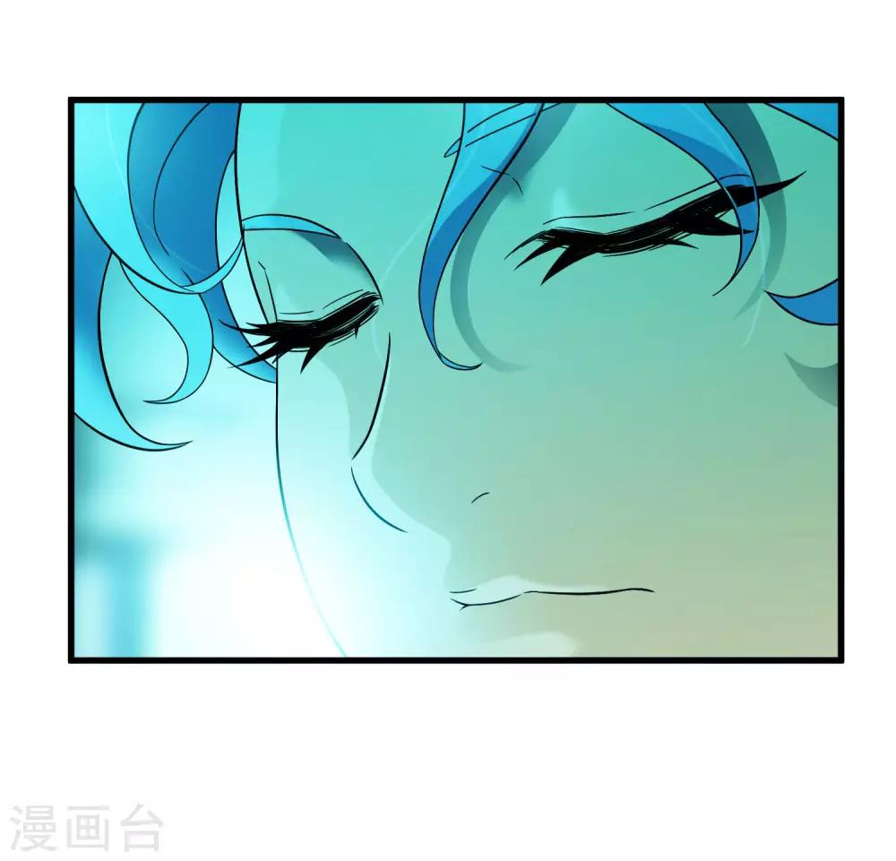 第213话 异种少女-第221话