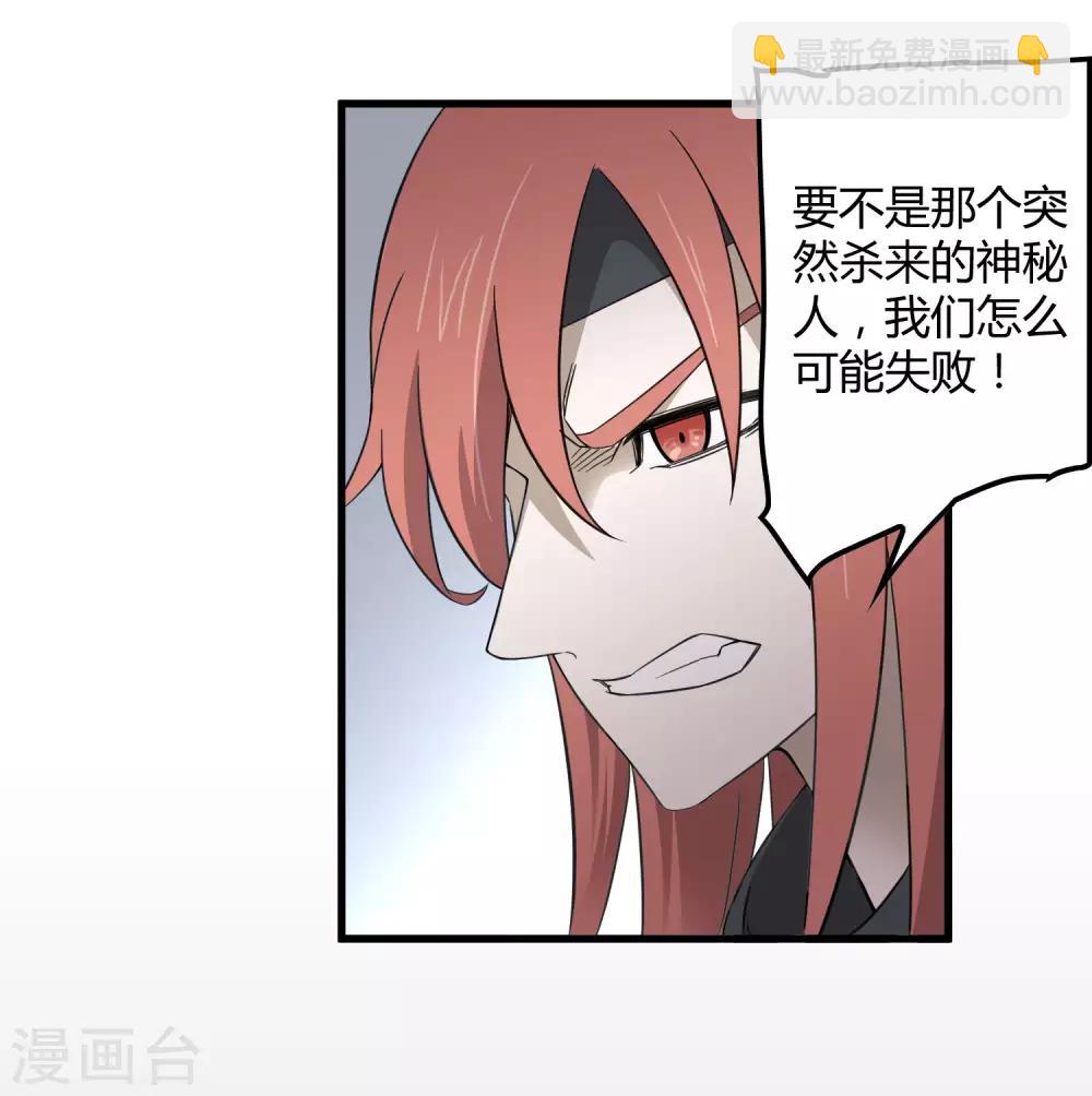 第215话 封印之地-第223话
