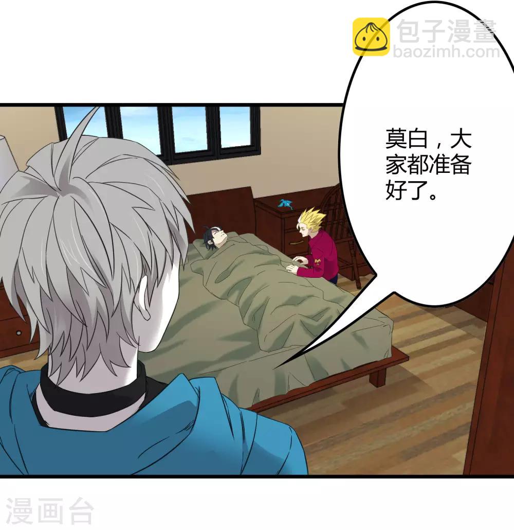 第215话 封印之地-第223话