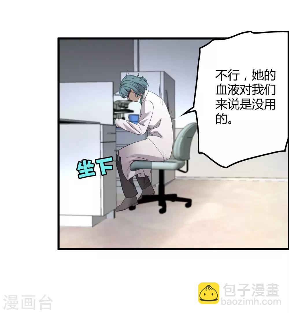 第215话 封印之地-第223话