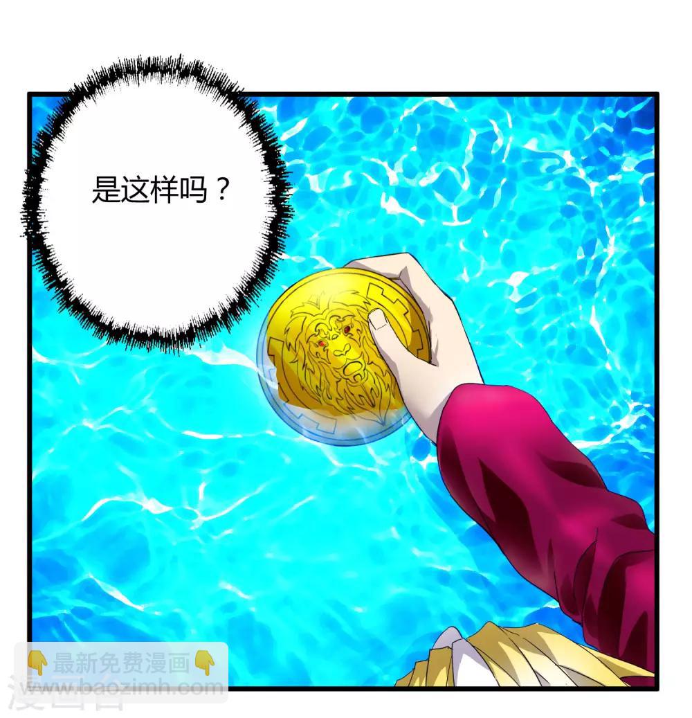 第215话 封印之地-第223话