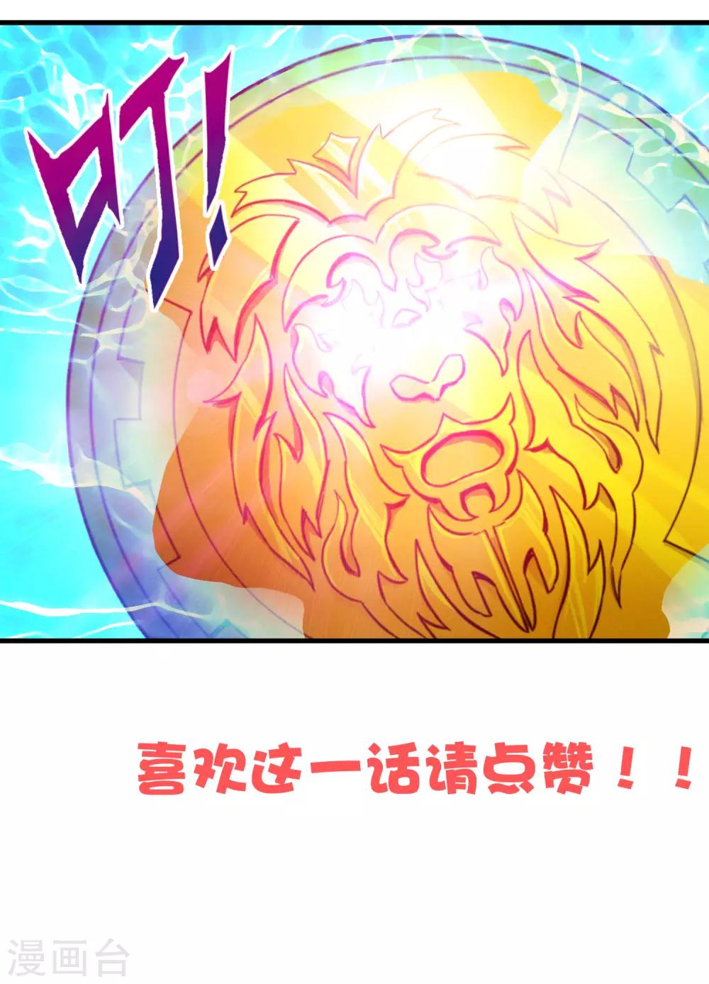 第215话 封印之地-第223话