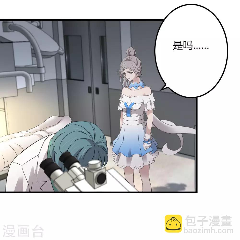 第215话 封印之地-第223话