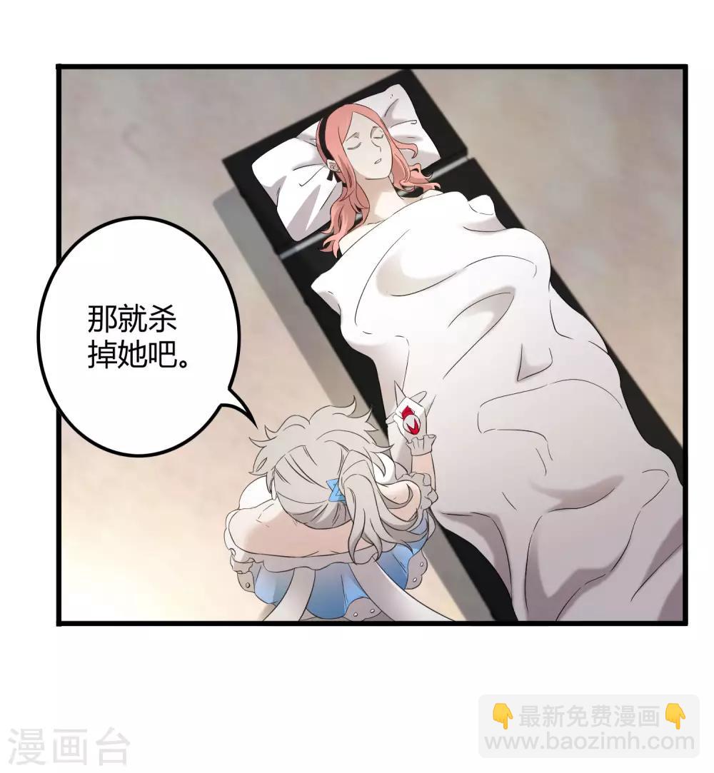 第215话 封印之地-第223话