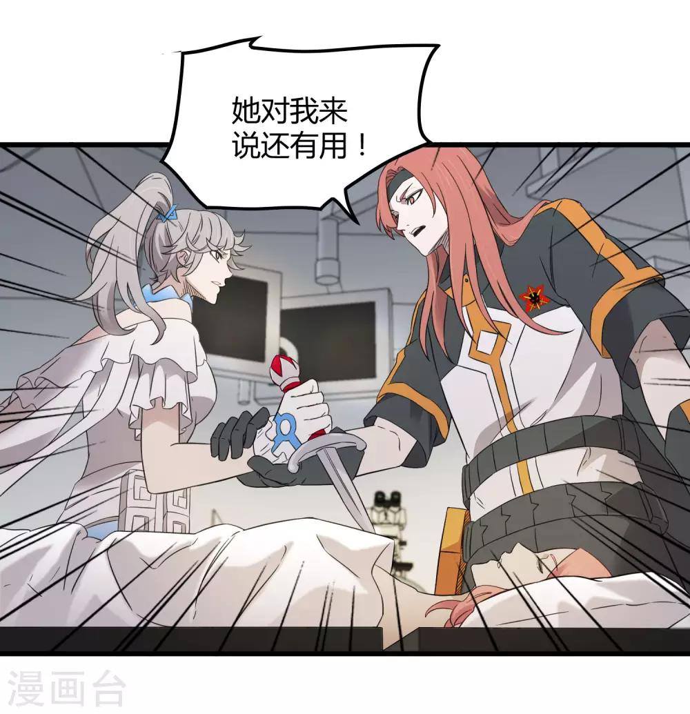 第215话 封印之地-第223话