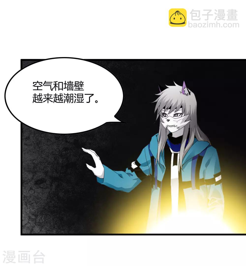 第217话 分头行动-第225话