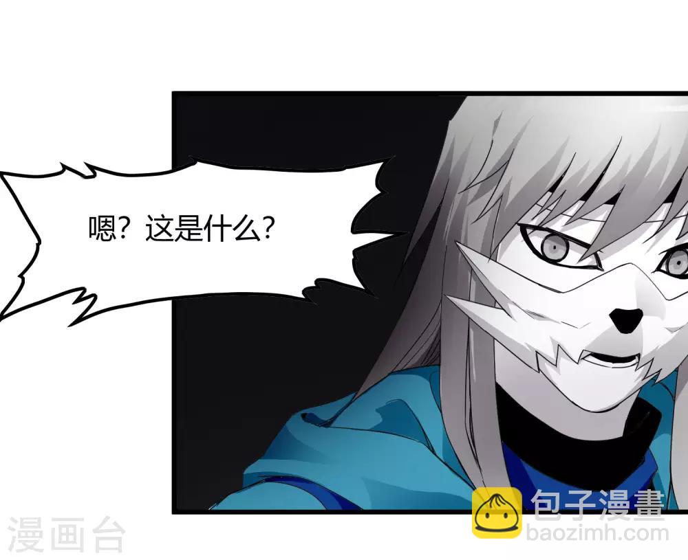 第217话 分头行动-第225话