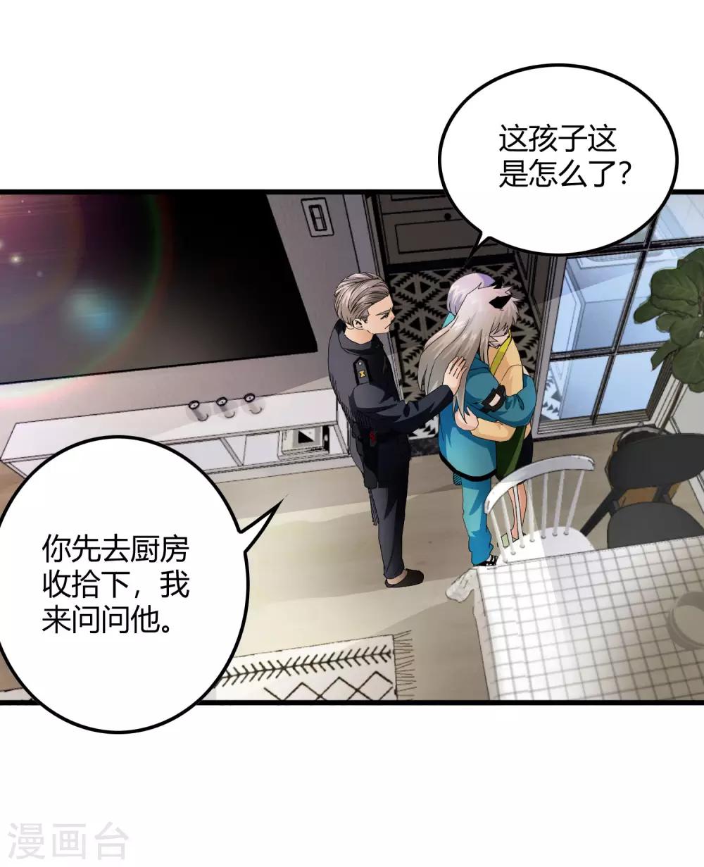 第219话 又一次的噩梦-第227话