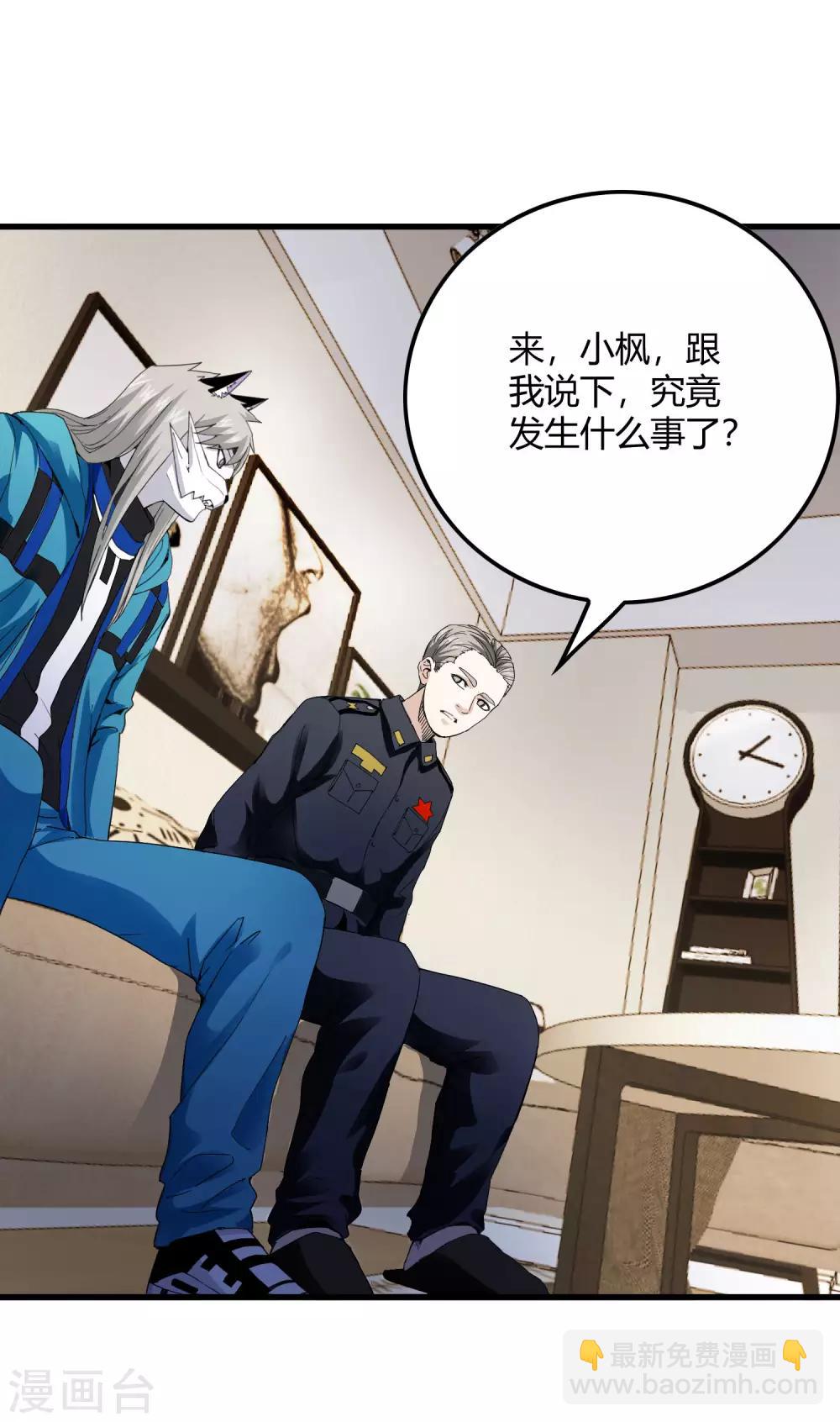 第219话 又一次的噩梦-第227话