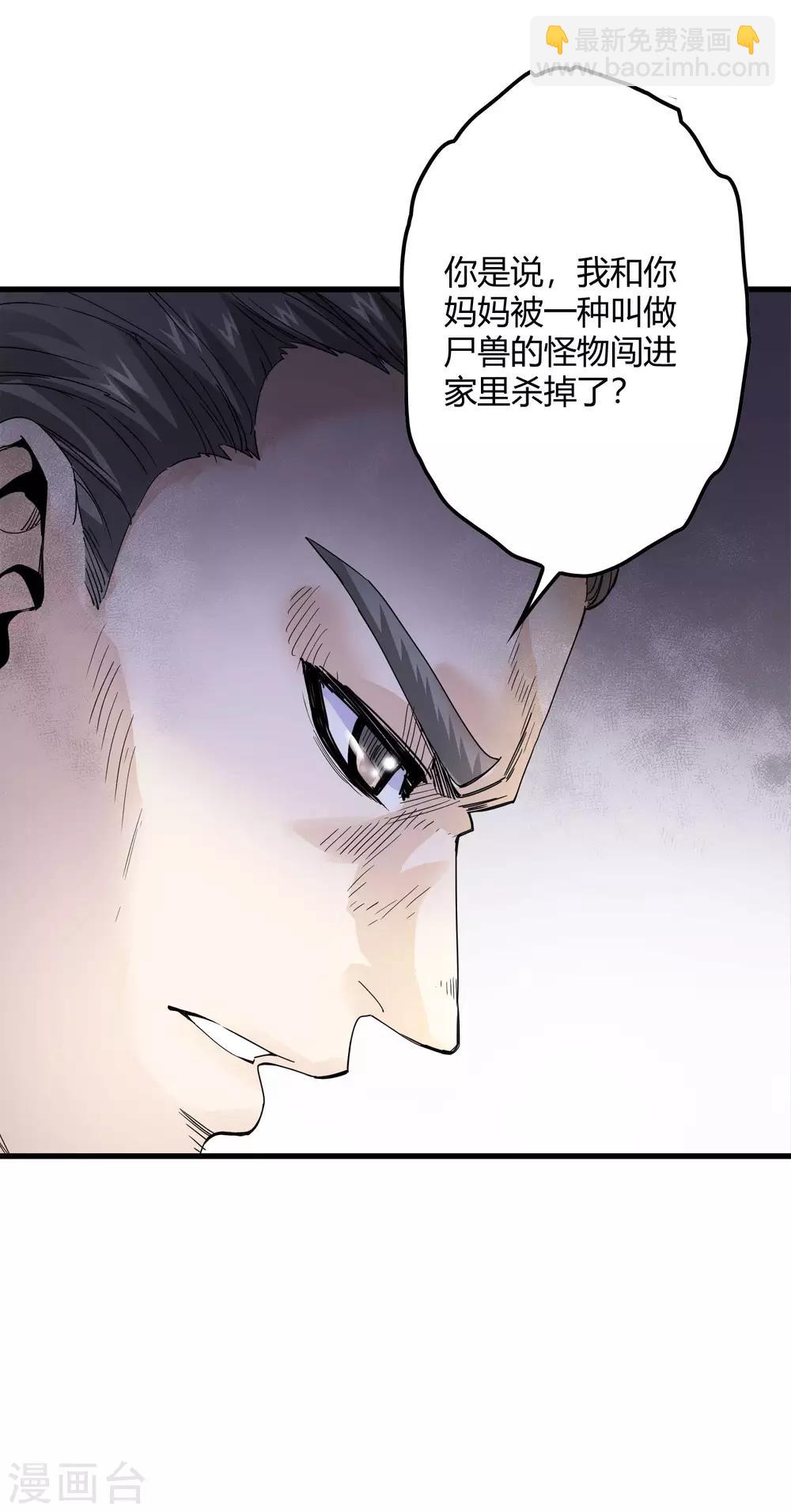 第219话 又一次的噩梦-第227话