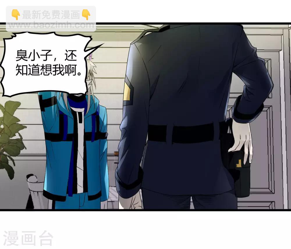 第219话 又一次的噩梦-第227话