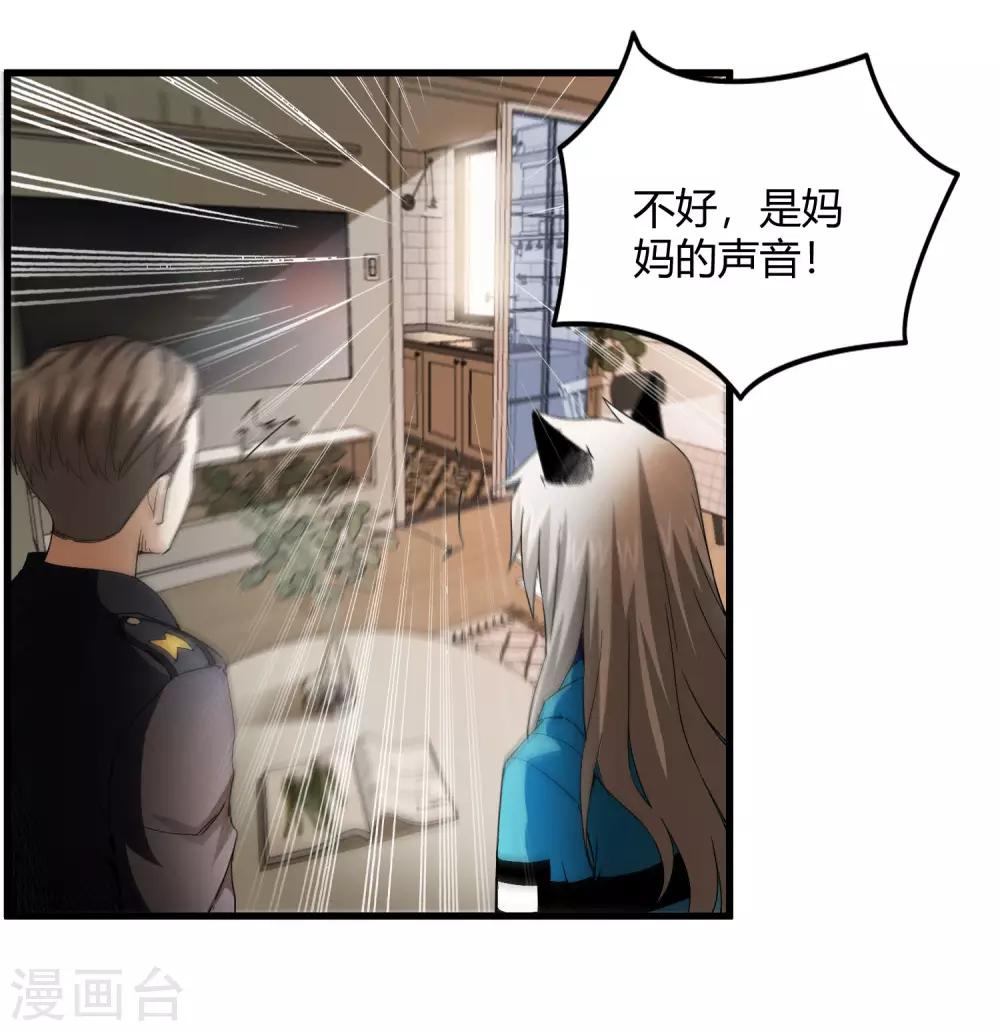 第219话 又一次的噩梦-第227话