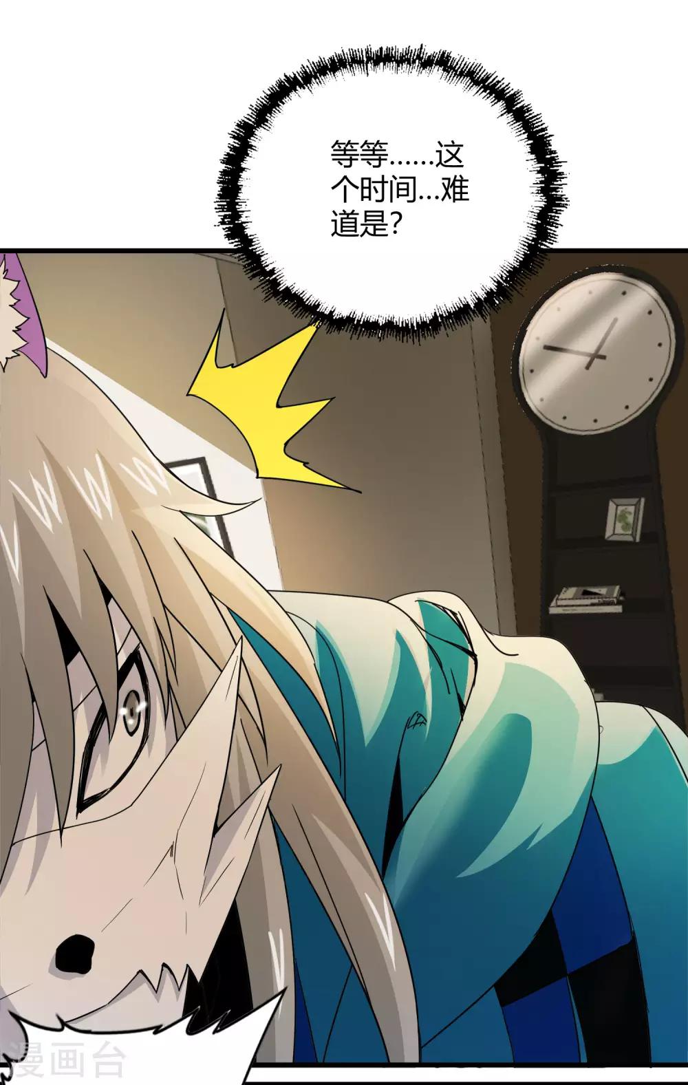 第219话 又一次的噩梦-第227话