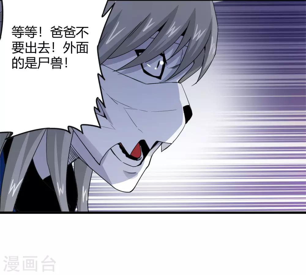 第219话 又一次的噩梦-第227话