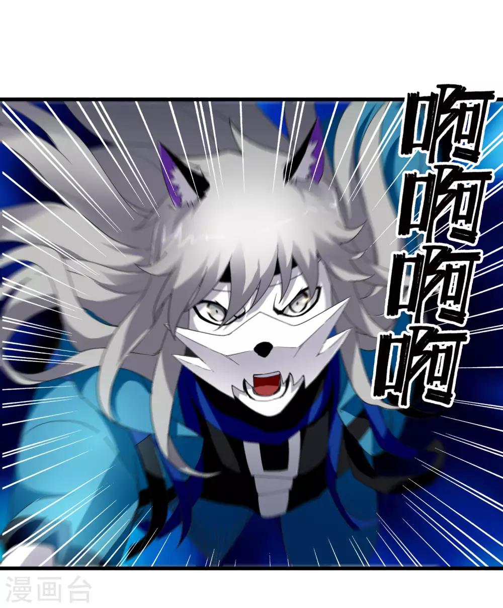 第219话 又一次的噩梦-第227话