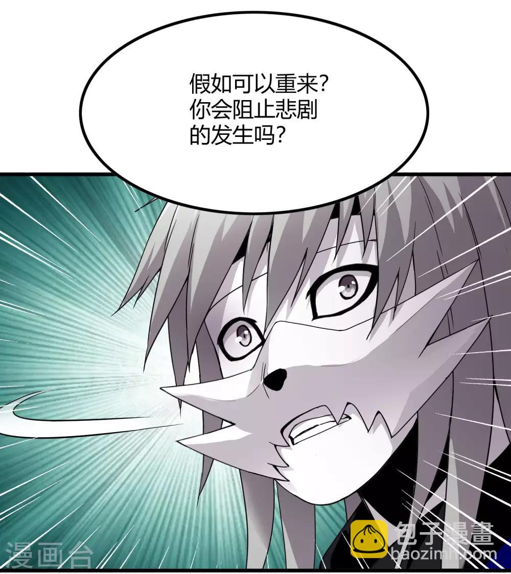 第219话 又一次的噩梦-第227话