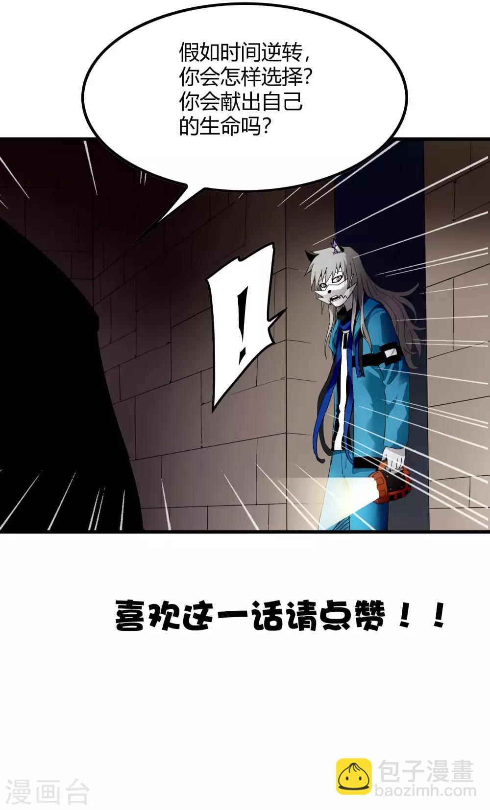 第219话 又一次的噩梦-第227话