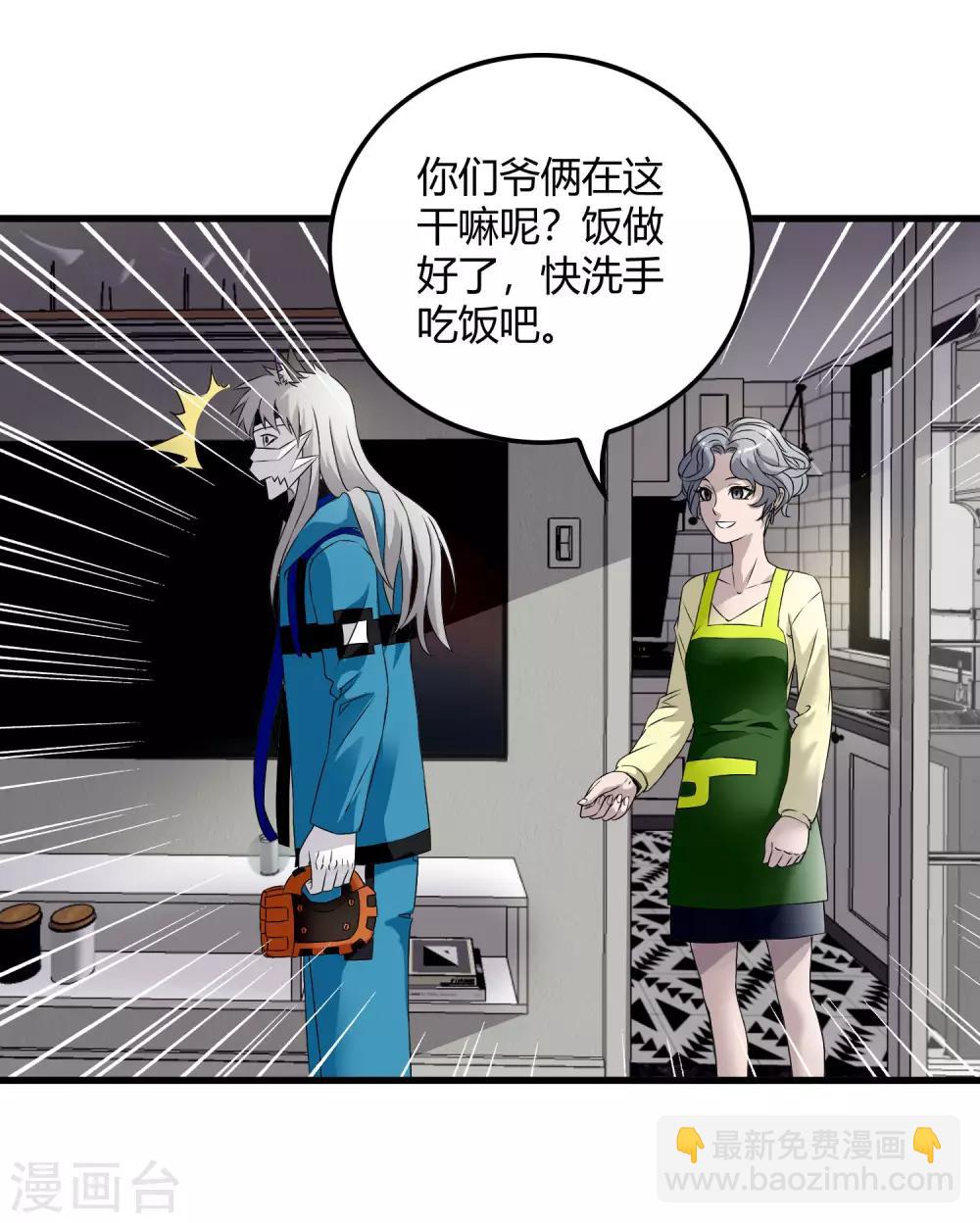 第219话 又一次的噩梦-第227话