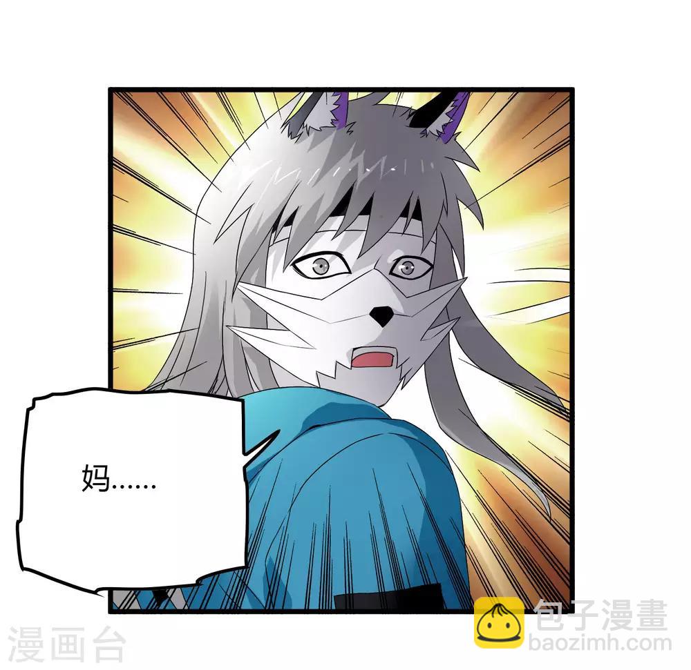 第219话 又一次的噩梦-第227话