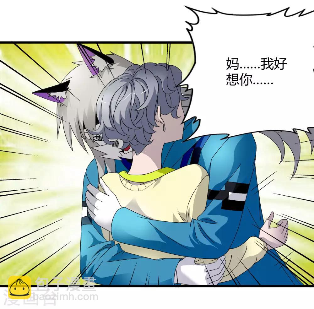 第219话 又一次的噩梦-第227话