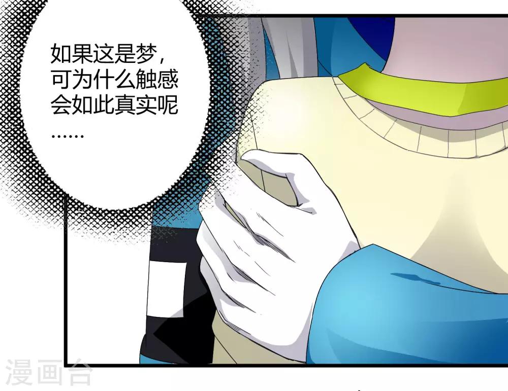 第219话 又一次的噩梦-第227话
