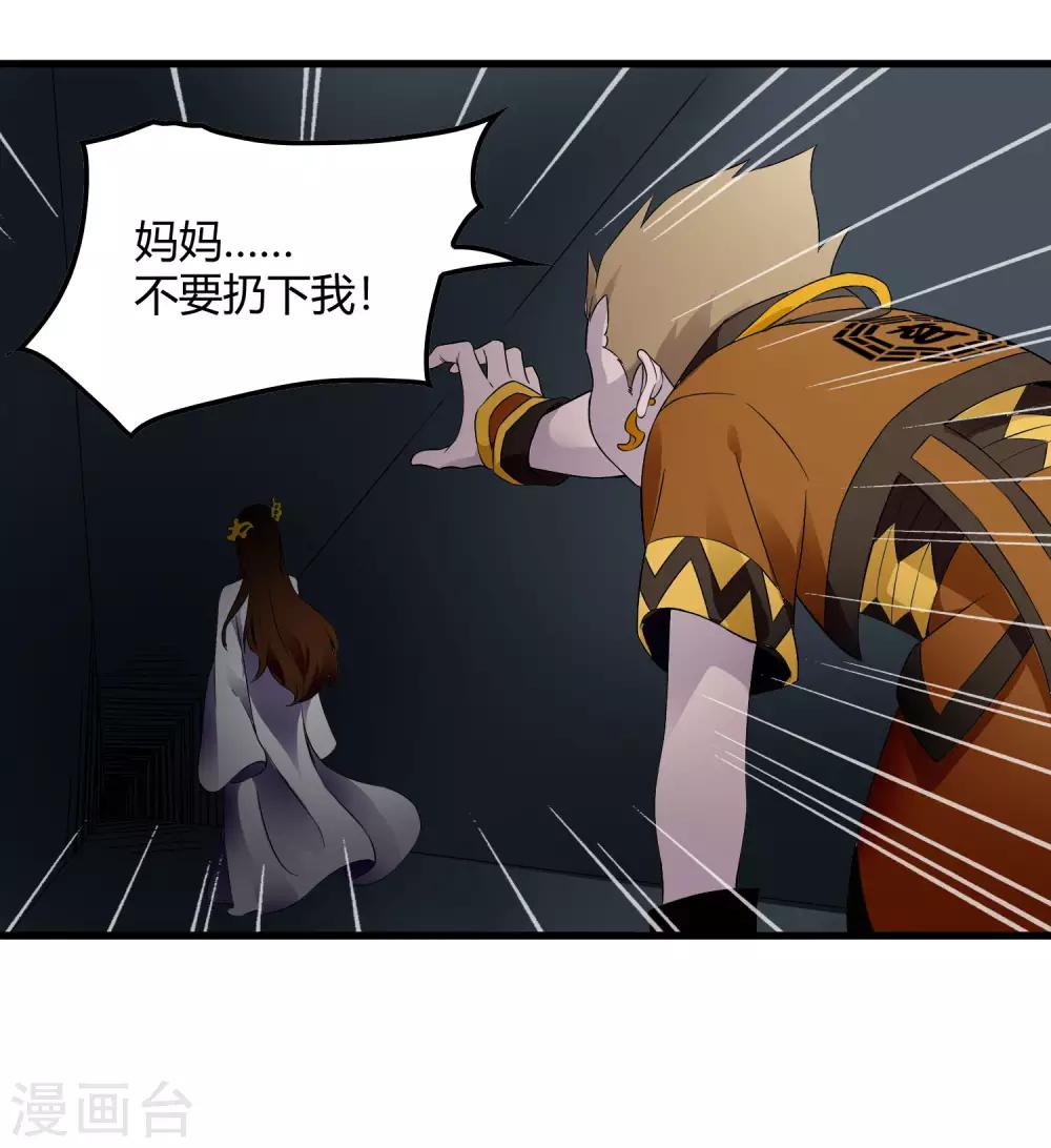 第221话 K.O-第229话