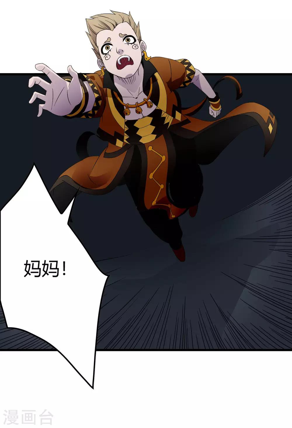 第221话 K.O-第229话