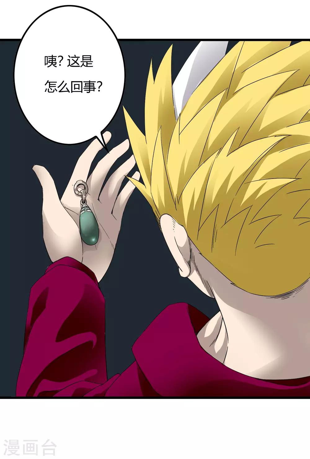 第221话 K.O-第229话