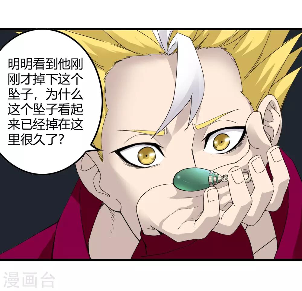 第221话 K.O-第229话