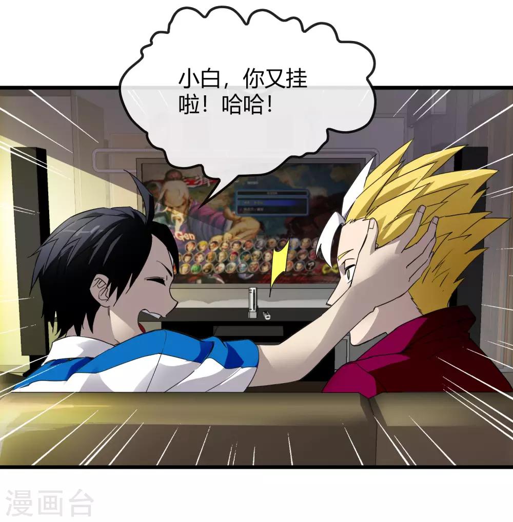第221话 K.O-第229话