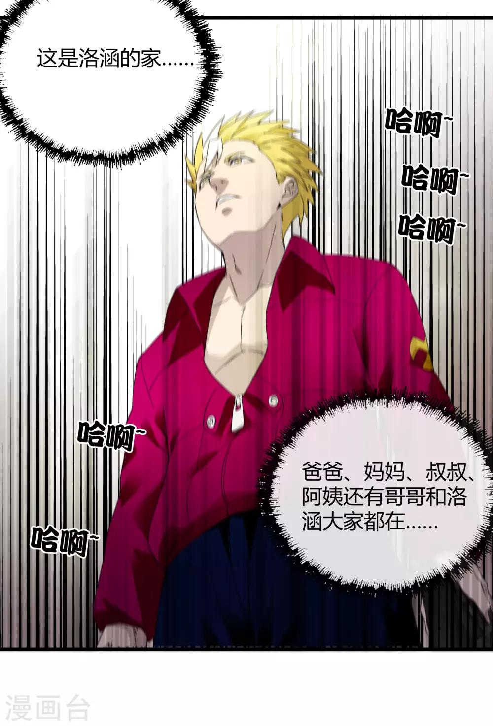 第221话 K.O-第229话