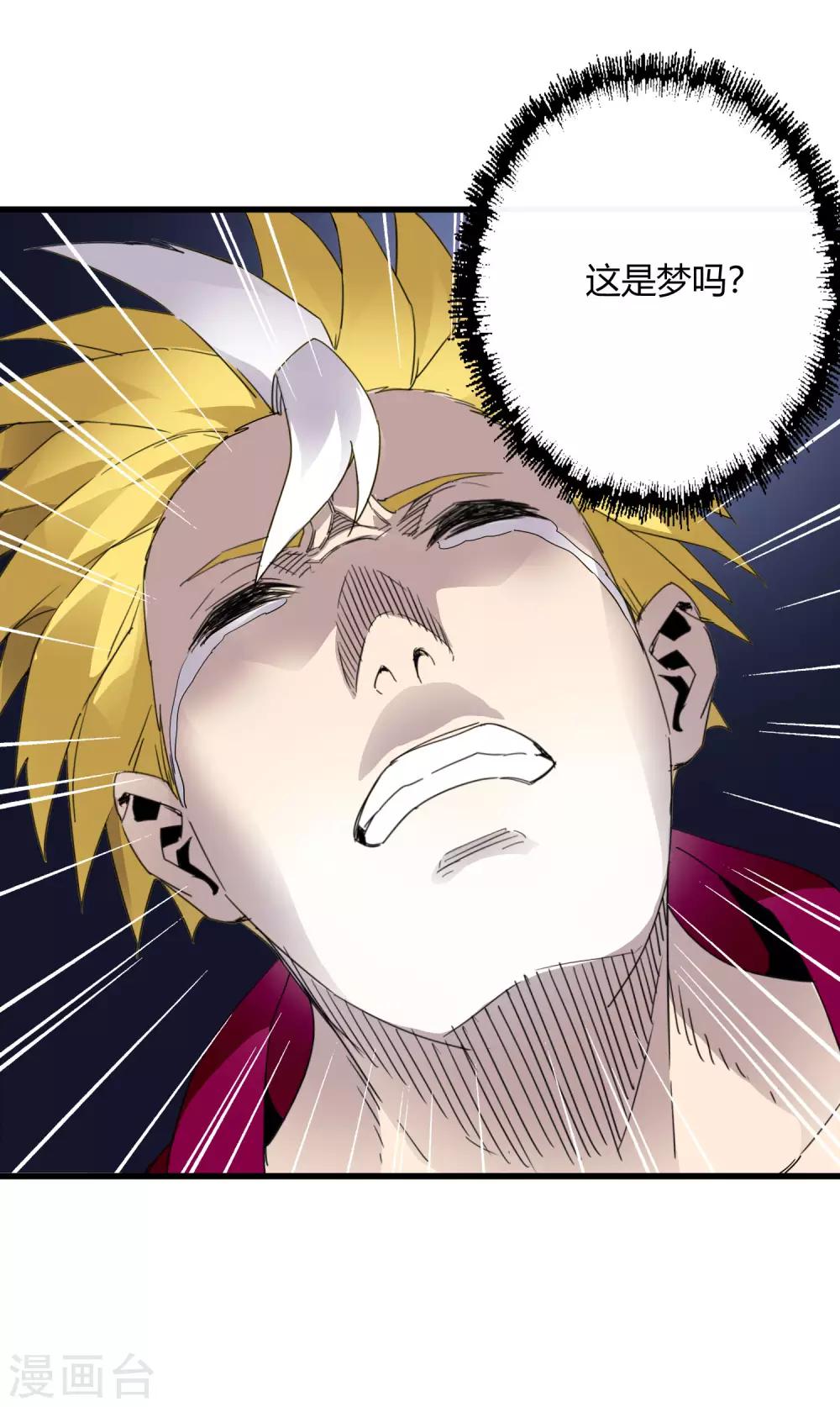 第221话 K.O-第229话