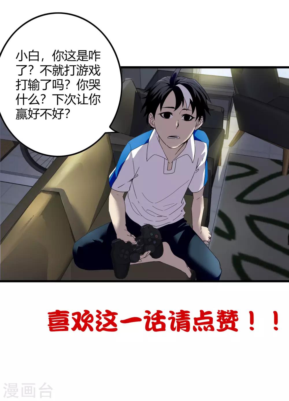 第221话 K.O-第229话
