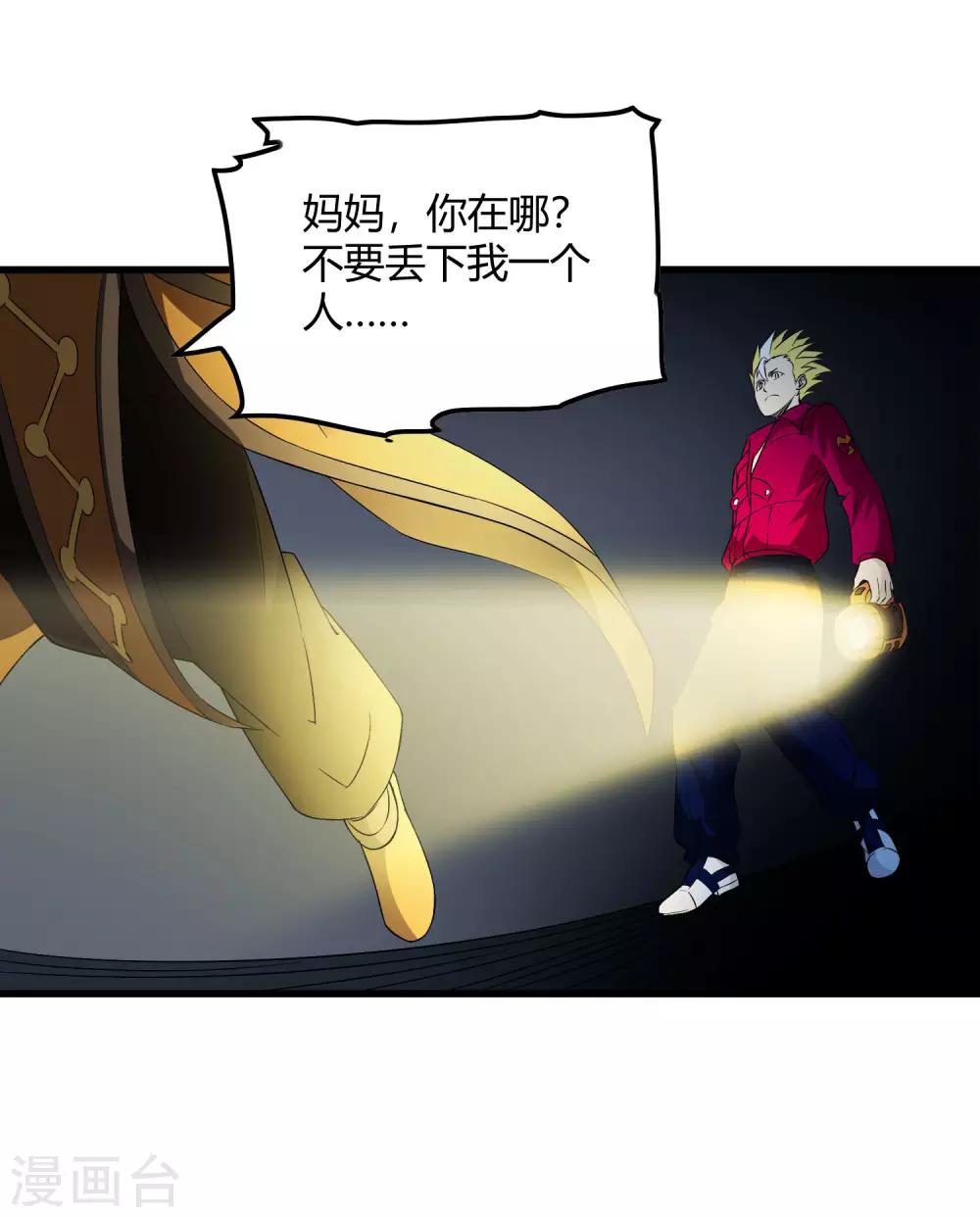 第221话 K.O-第229话
