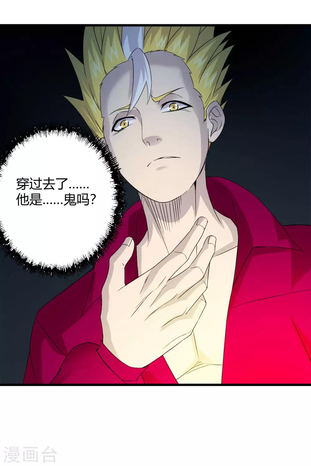 第221话 K.O-第229话