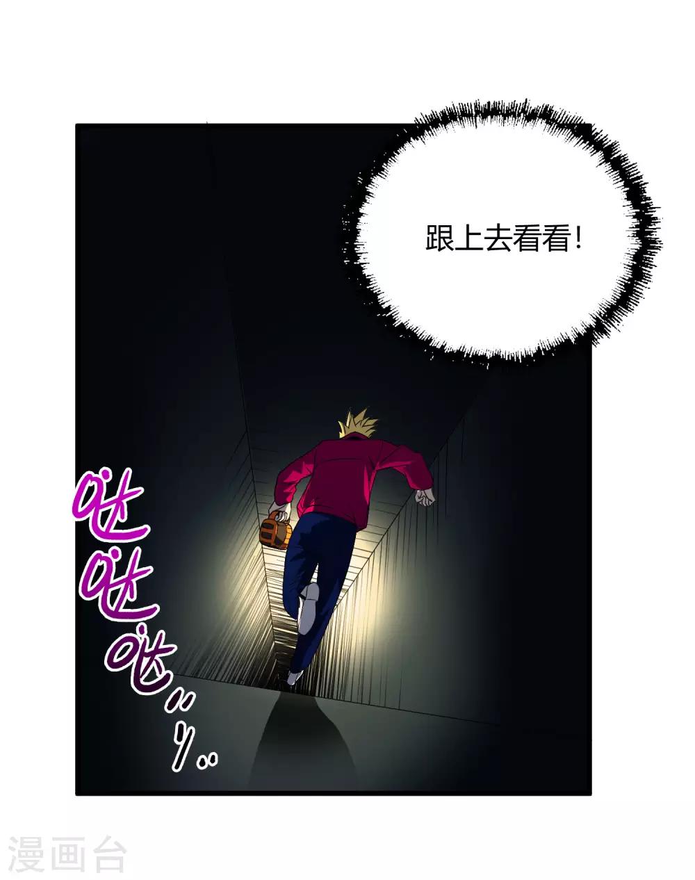 第221话 K.O-第229话