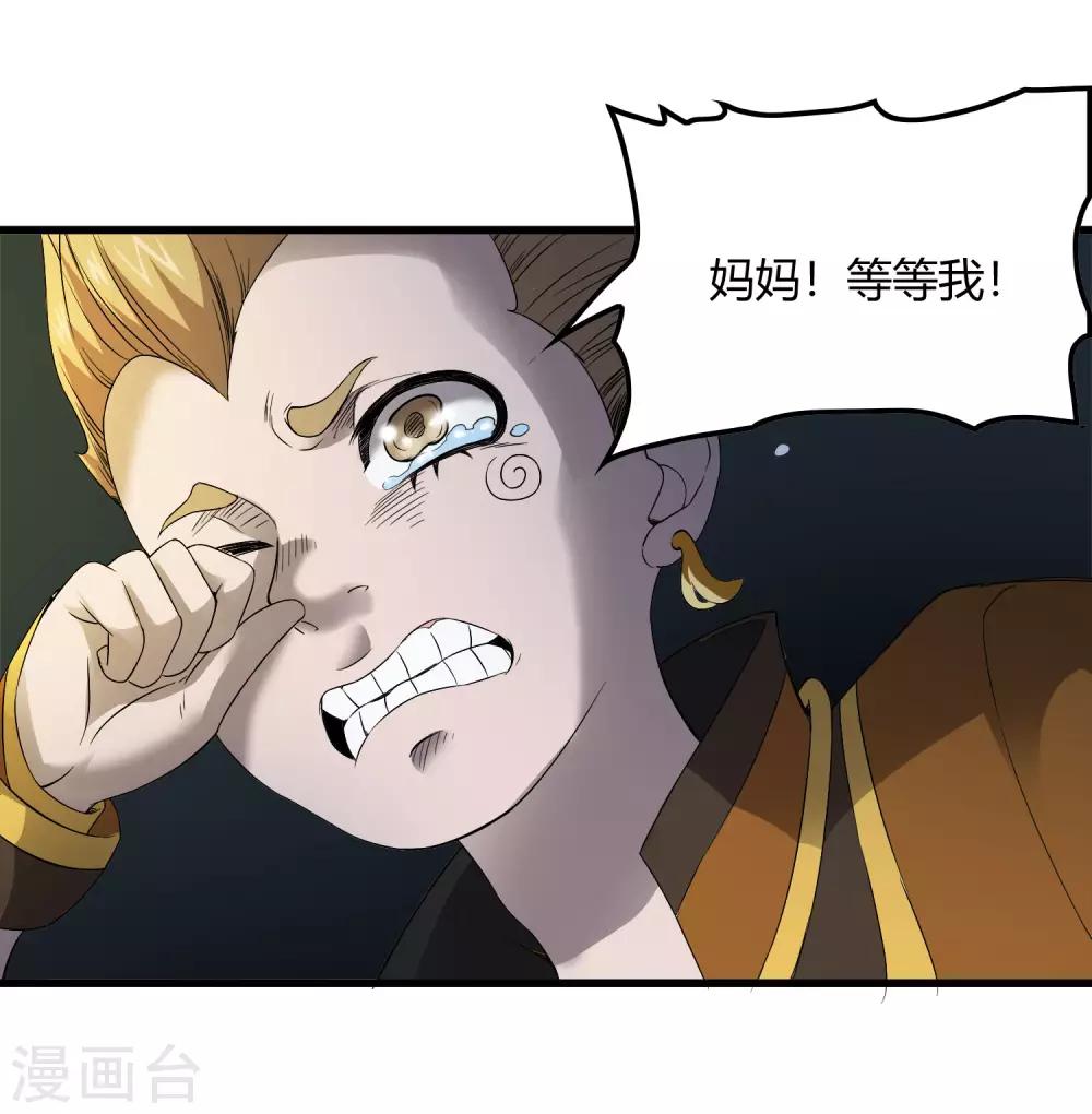 第221话 K.O-第229话