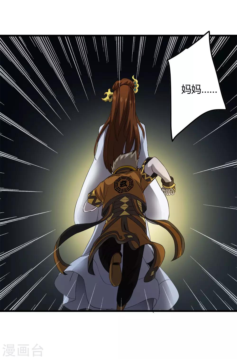 第221话 K.O-第229话