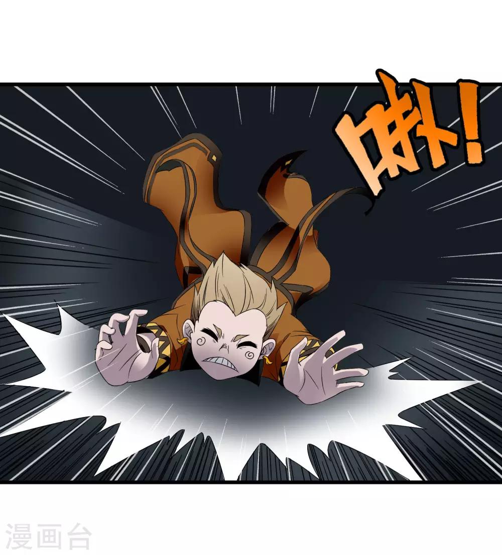 第221话 K.O-第229话