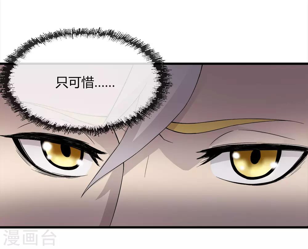 第223话 只可惜，终究是梦！-第231话
