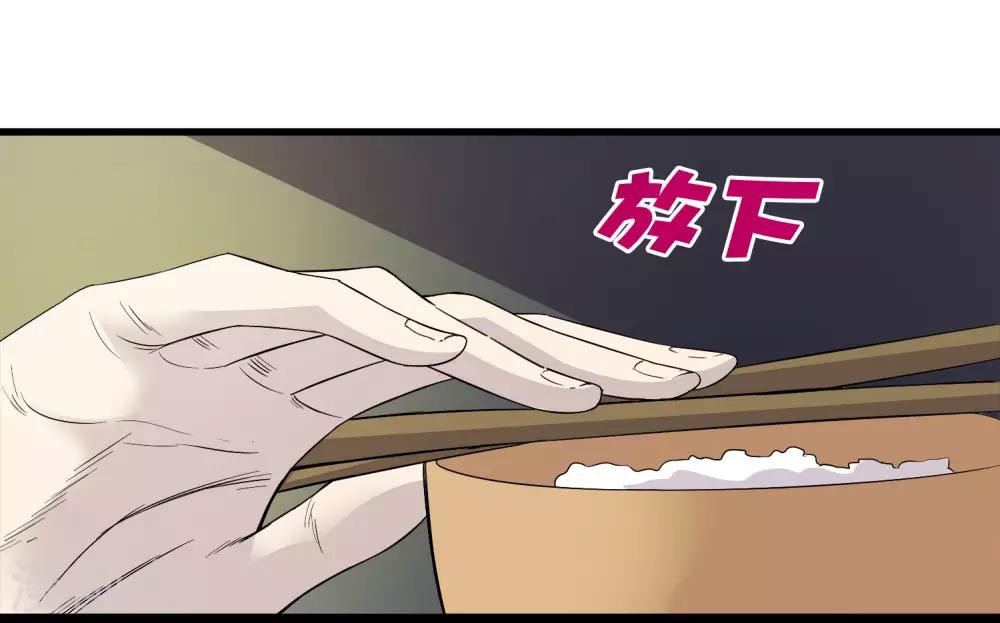 第223话 只可惜，终究是梦！-第231话