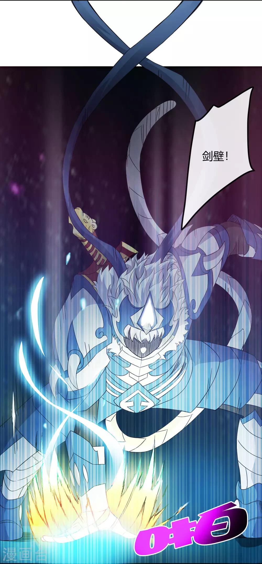 第223话 只可惜，终究是梦！-第231话