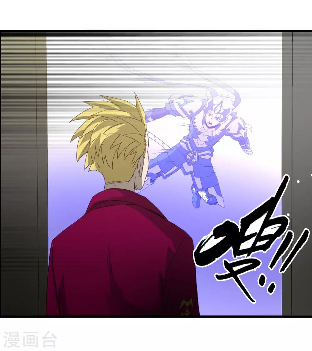 第223话 只可惜，终究是梦！-第231话